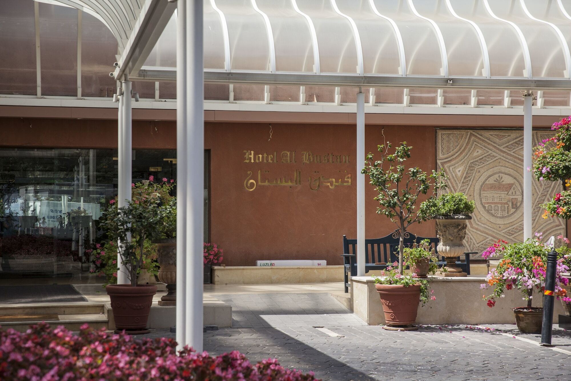 Hotel Al Bustan Beit Mery Exterior foto